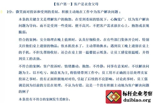 参观阿里巴巴我们都学些什么