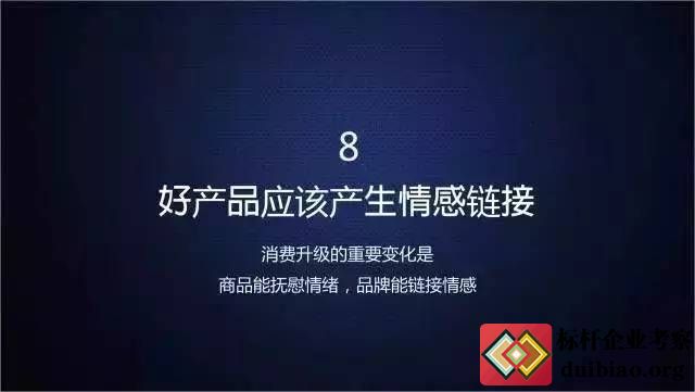 江小白如何靠文案狂赚几个亿！