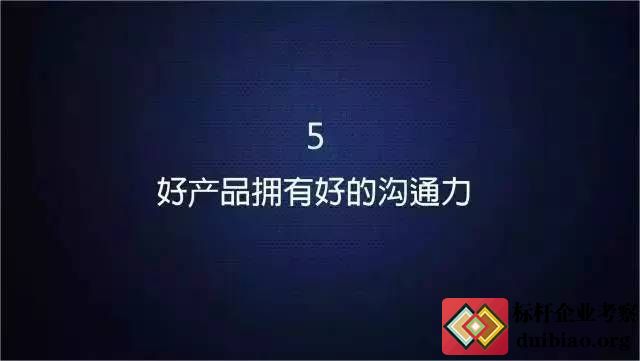 江小白如何靠文案狂赚几个亿！