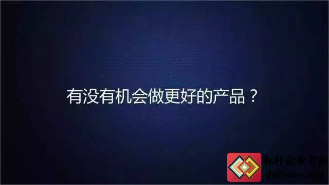 江小白如何靠文案狂赚几个亿！