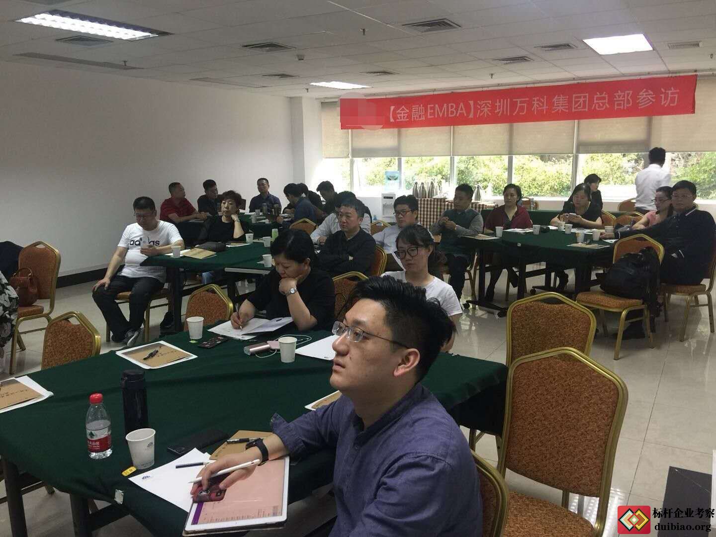 参观万科