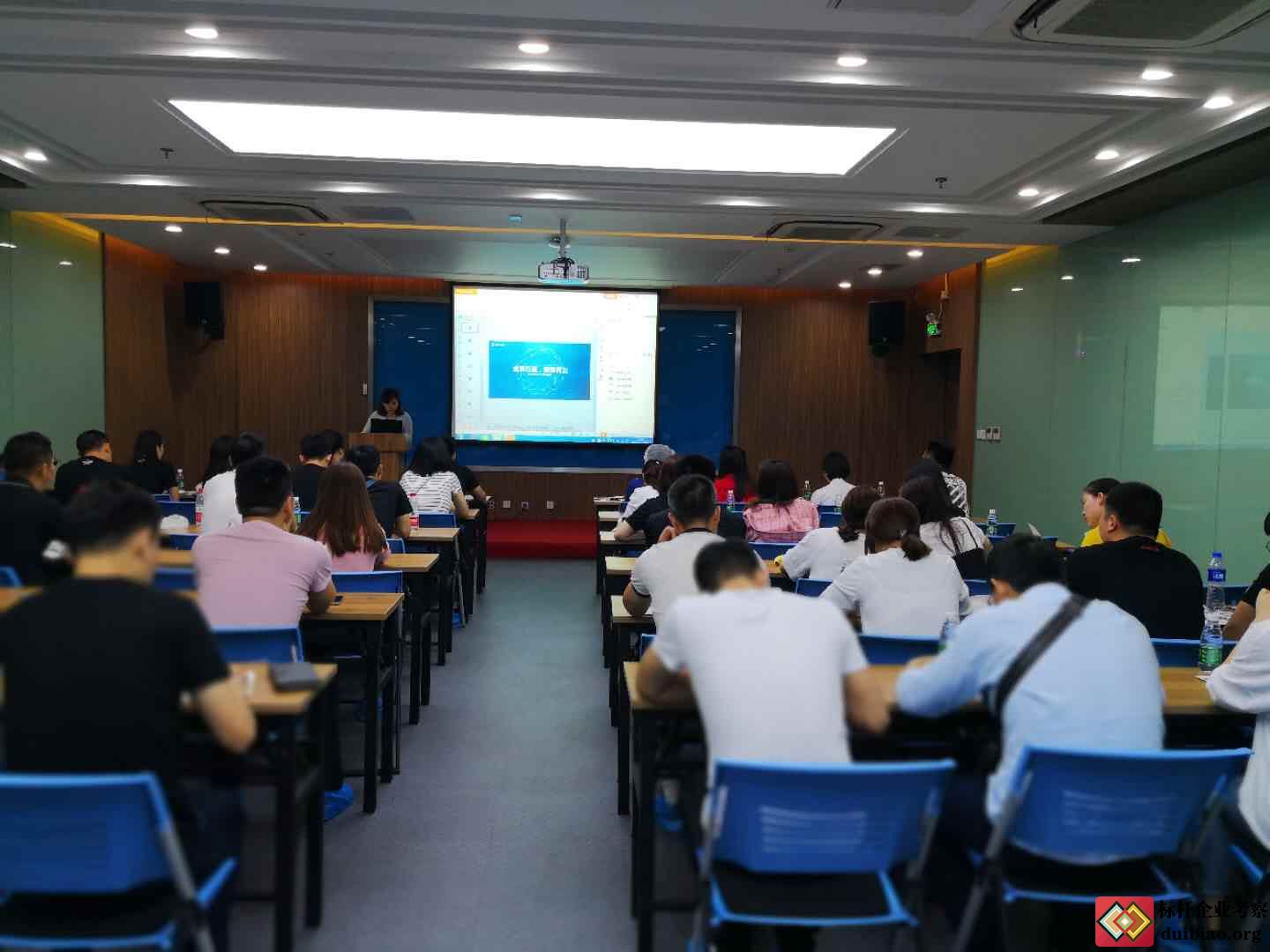 参观海底捞研发中心