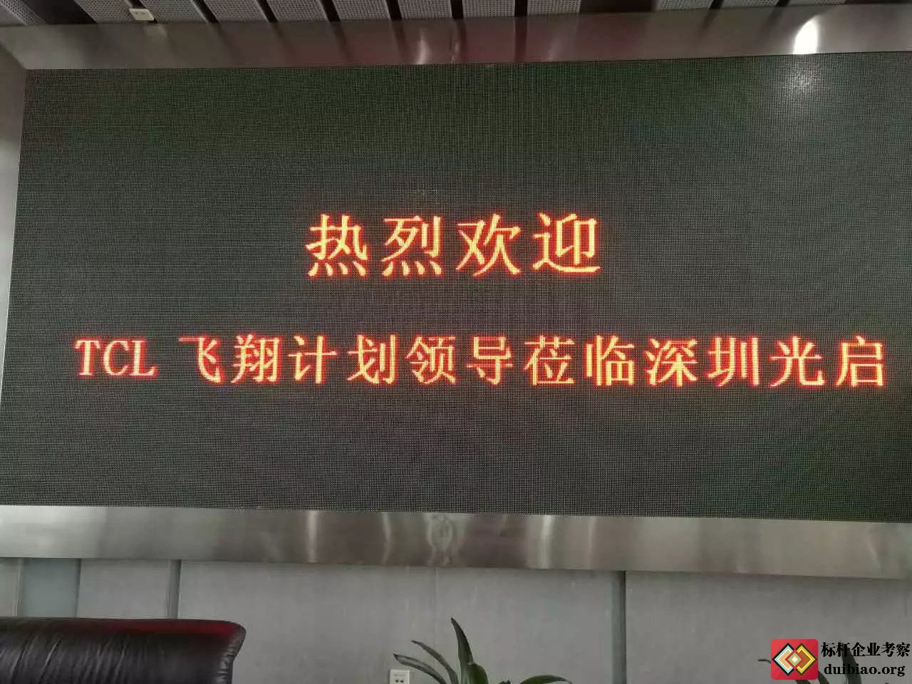 参观光启