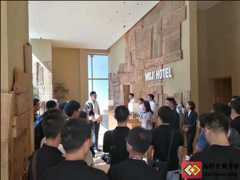 深圳无印良品