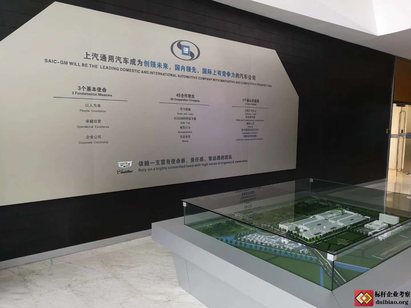 上汽通用凯迪拉克金桥工厂