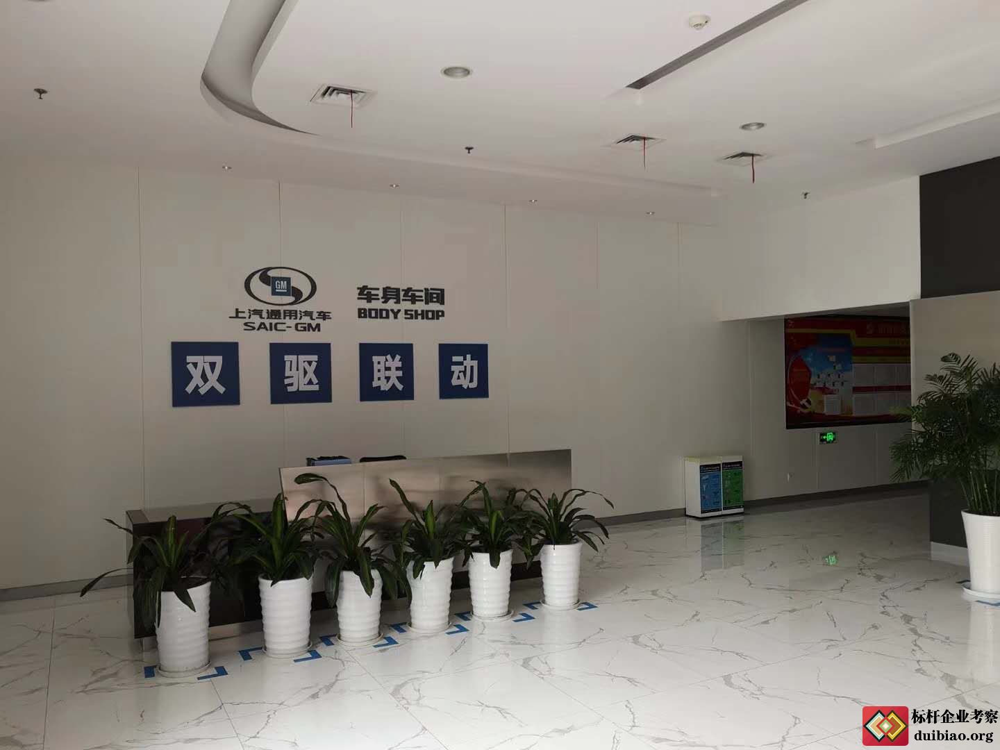 上汽通用凯迪拉克金桥工厂