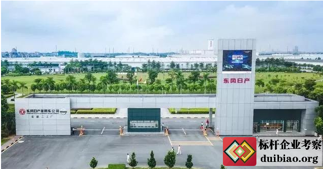东风日产汽车工厂