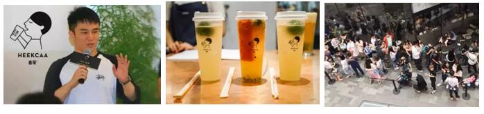 喜茶