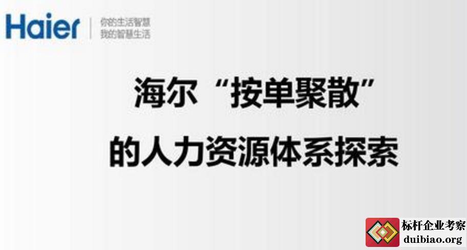 按单聚散