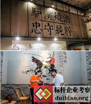 江小白