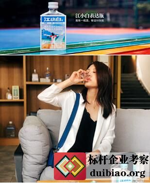 江小白