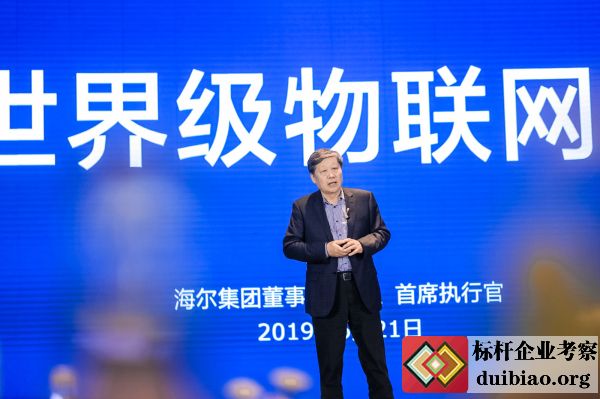 创世界级物联网模式