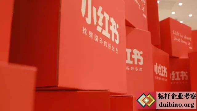 上海小红书