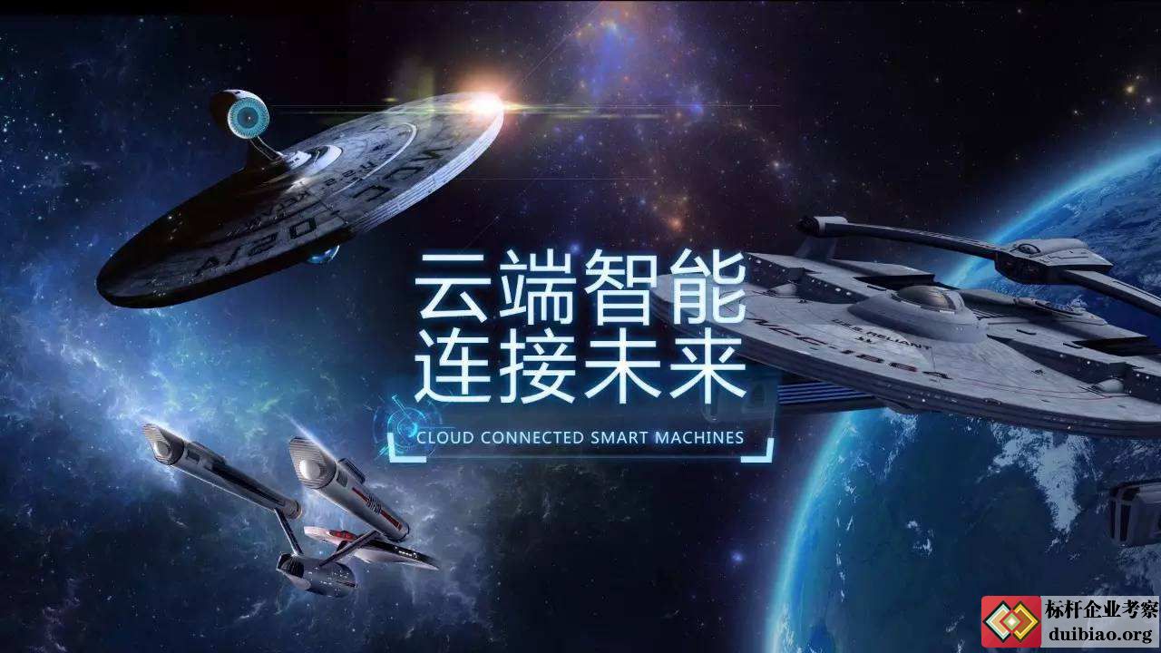 达闼科技