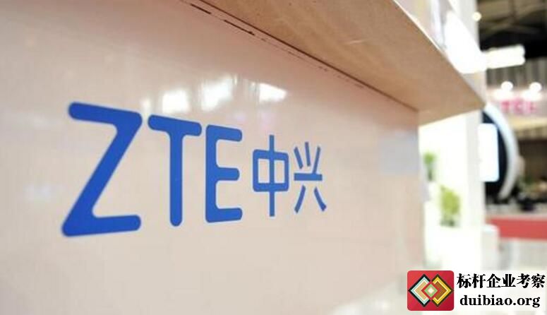 中兴通讯上海研究所
