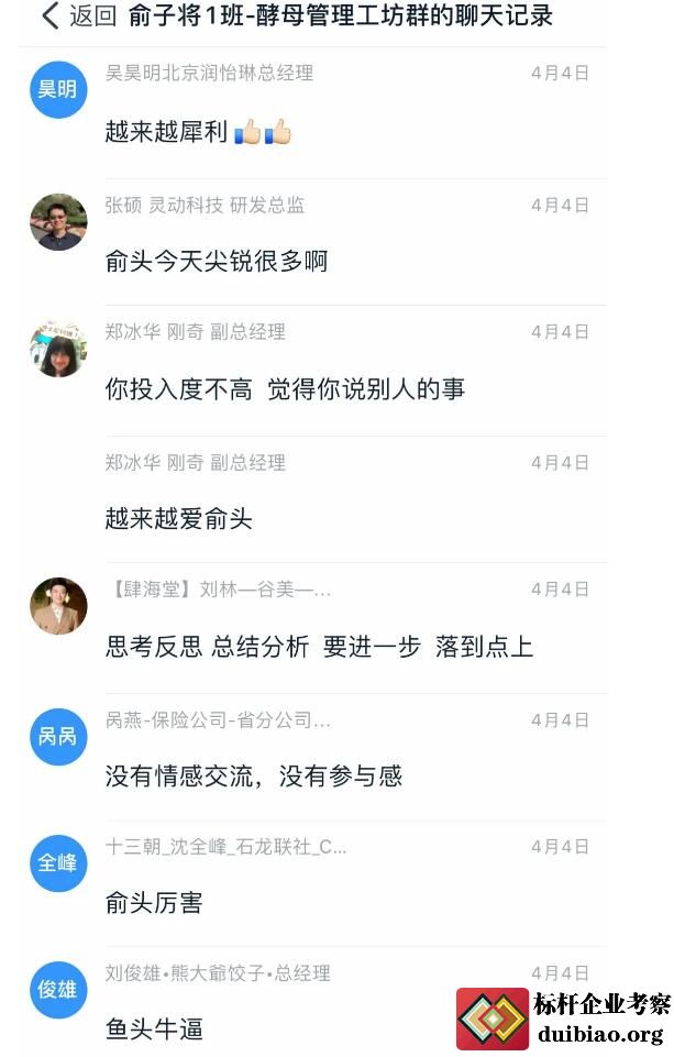 俞朝翎
