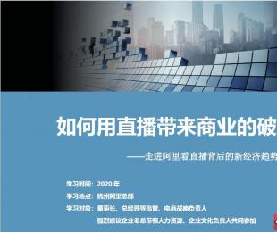 2020728-29ѧϰֱֱ̣ҵƾ