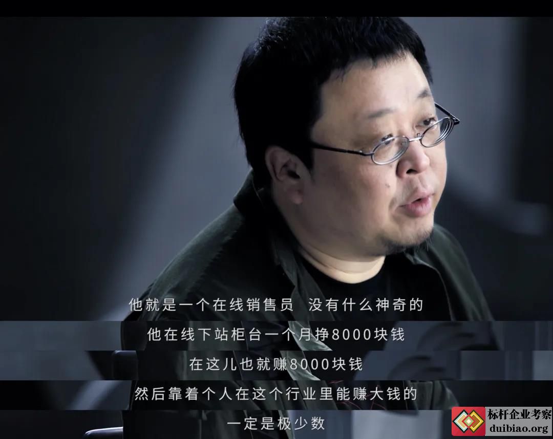 罗永浩