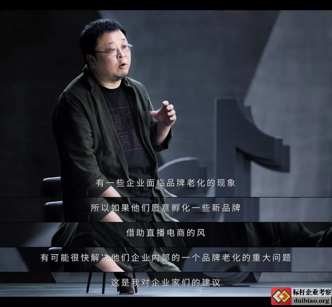 罗永浩