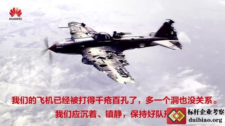 烂伊尔2飞机