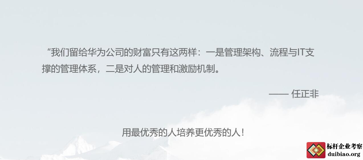 华为精品培训课程