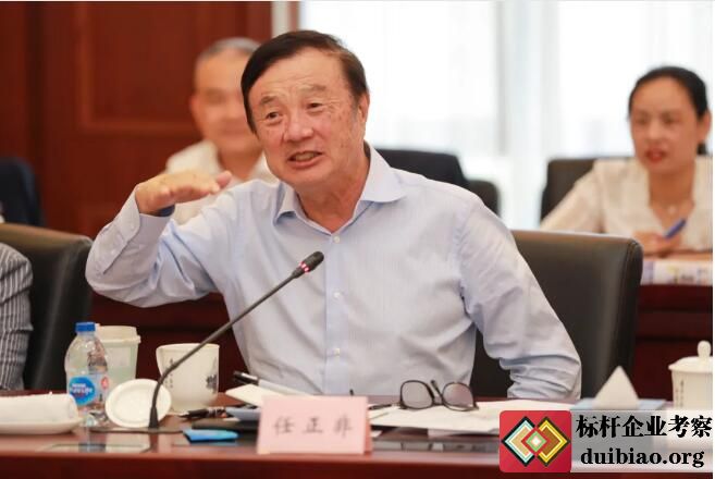 任正非考察几所大学