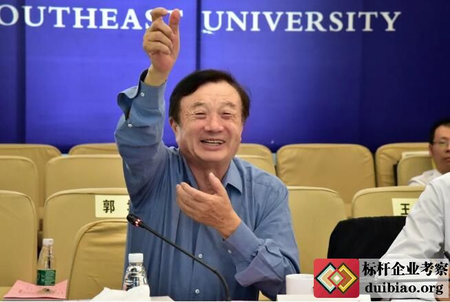 任正非考察几所大学
