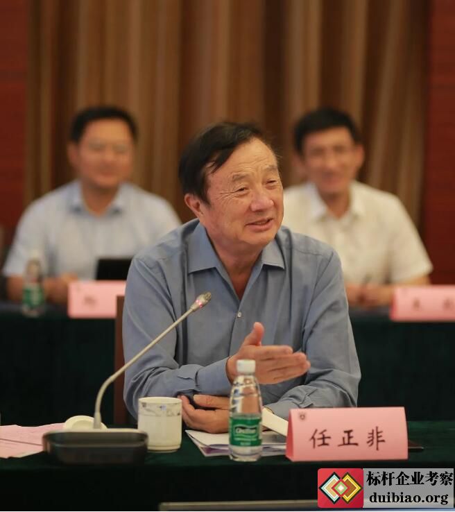 任正非考察几所大学