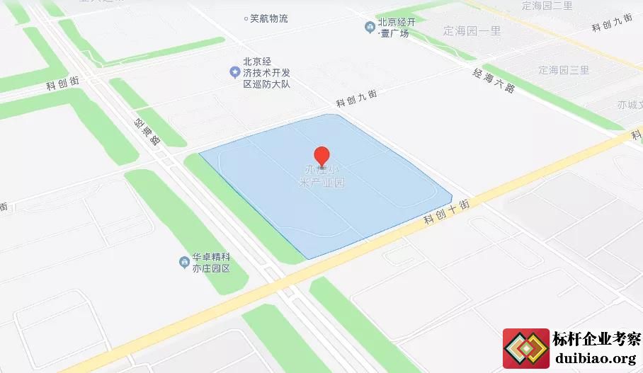 小米智能工厂地址