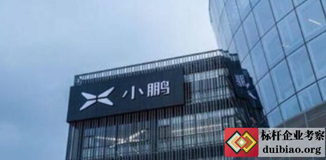 小鹏汽车
