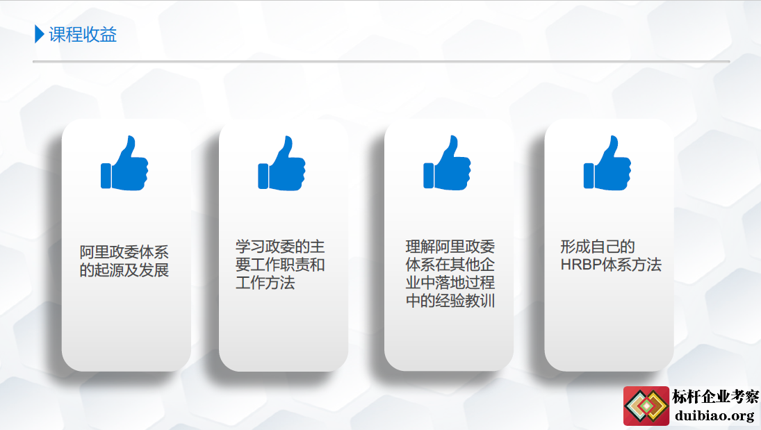 政委体系
