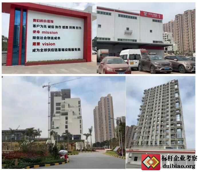 参观京东亚洲一号物流园 预约学习京东物流供应链管理