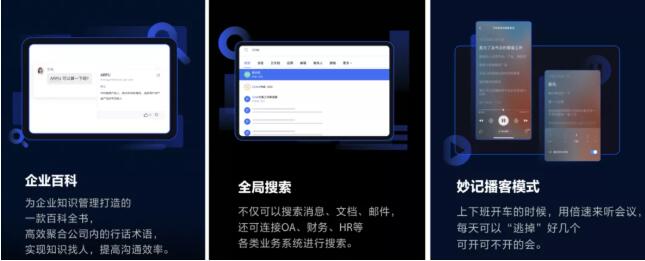 飞书