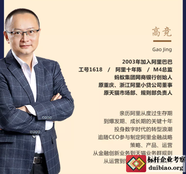 高竞
