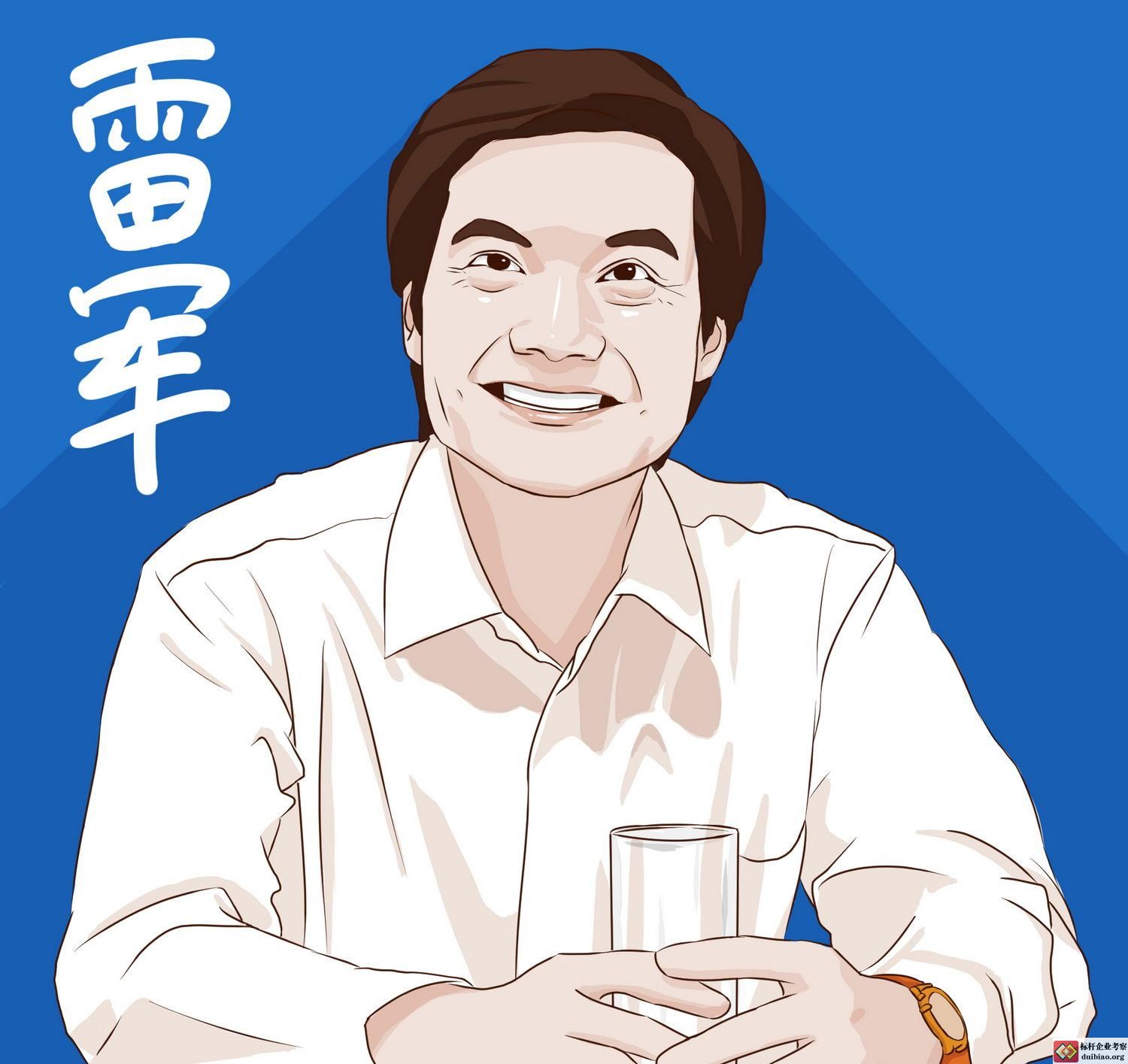 雷军