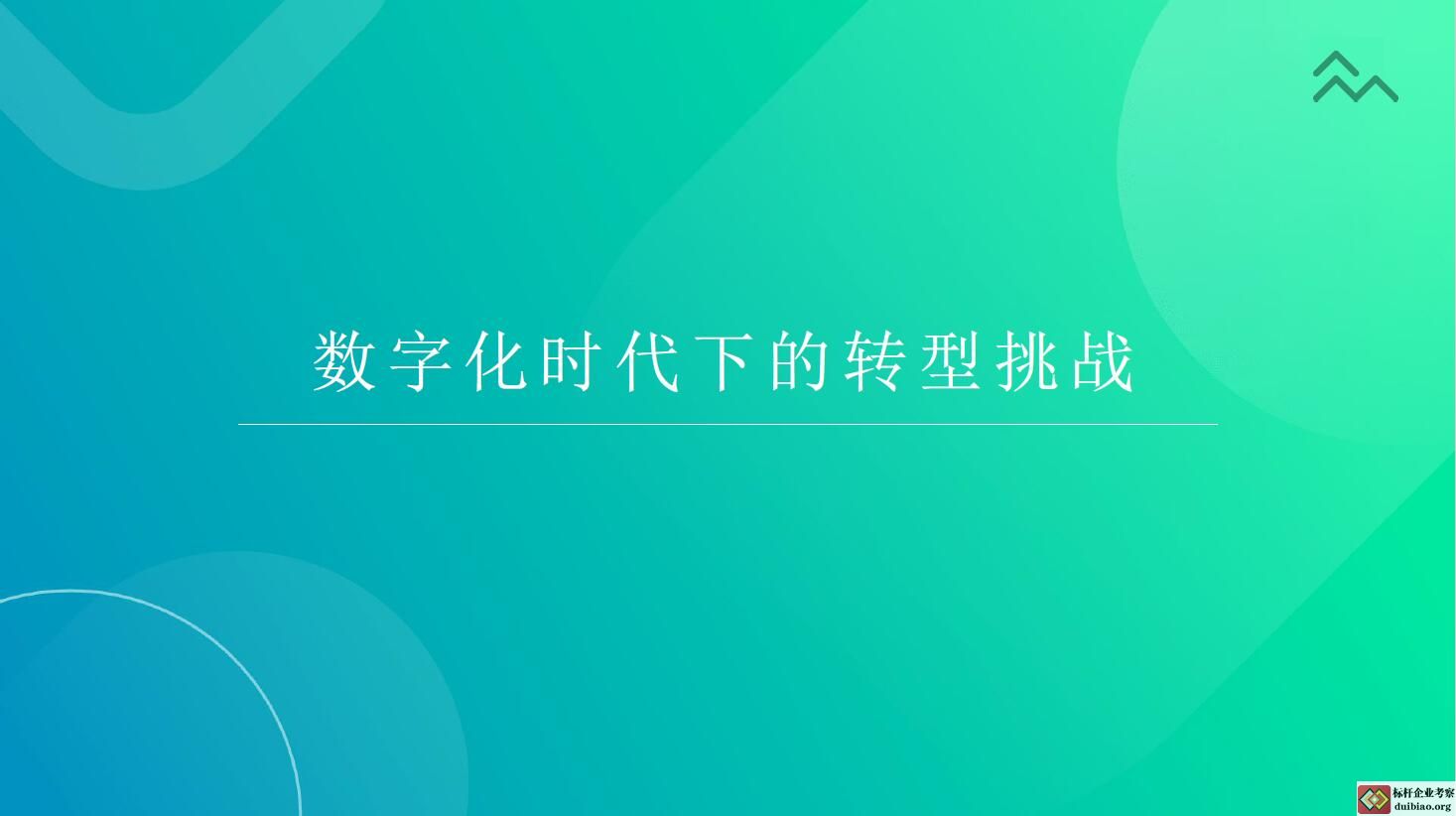 众安科技