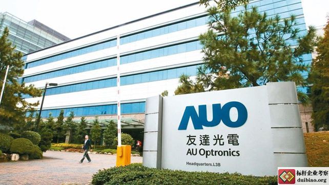 苏州友达光电