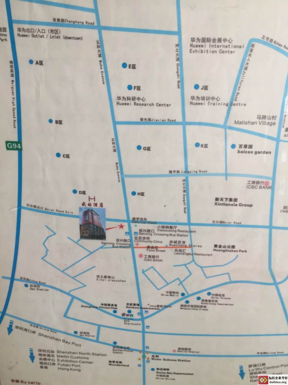 华为坂田基地区位地图