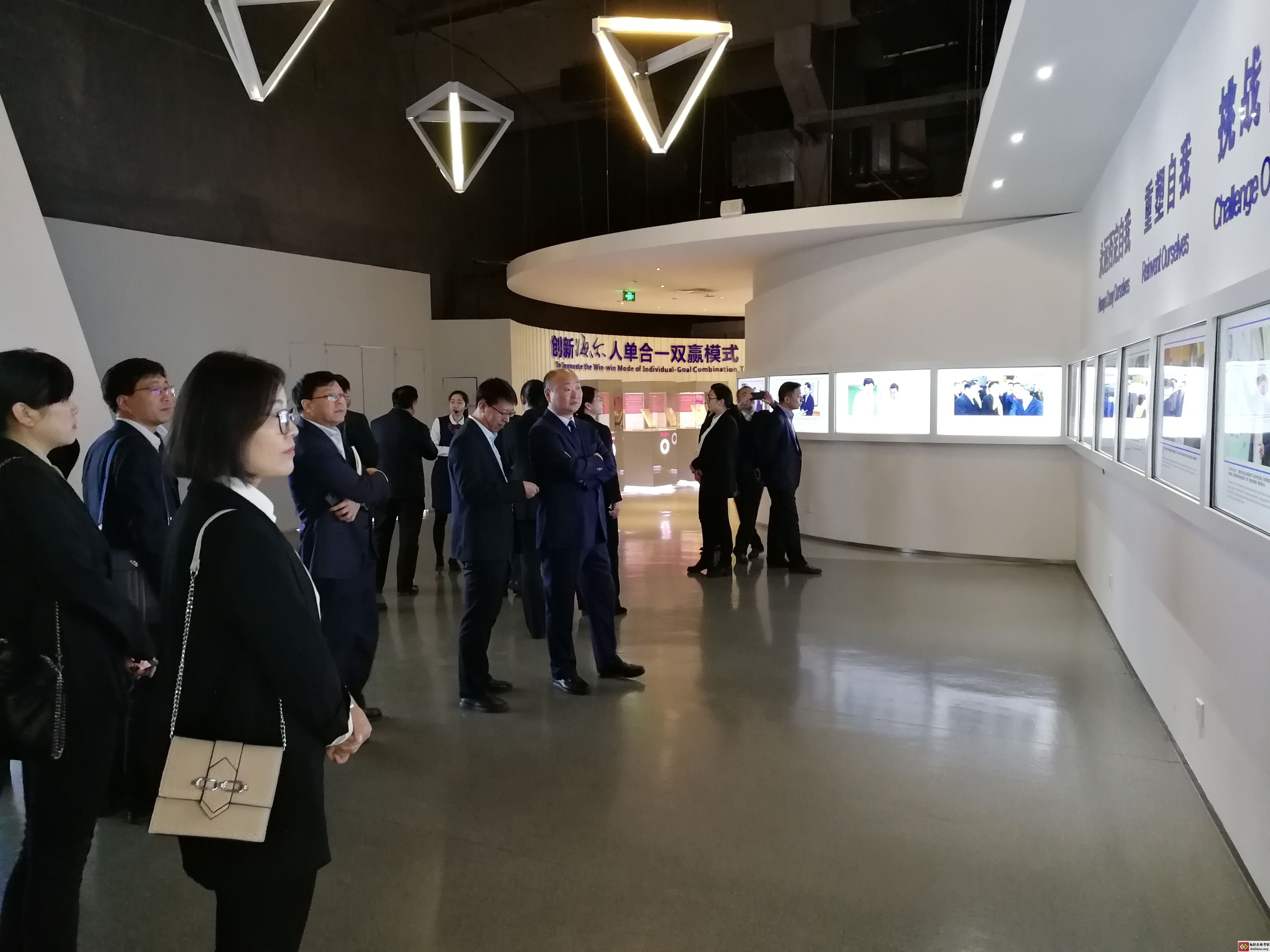 海尔标杆参访