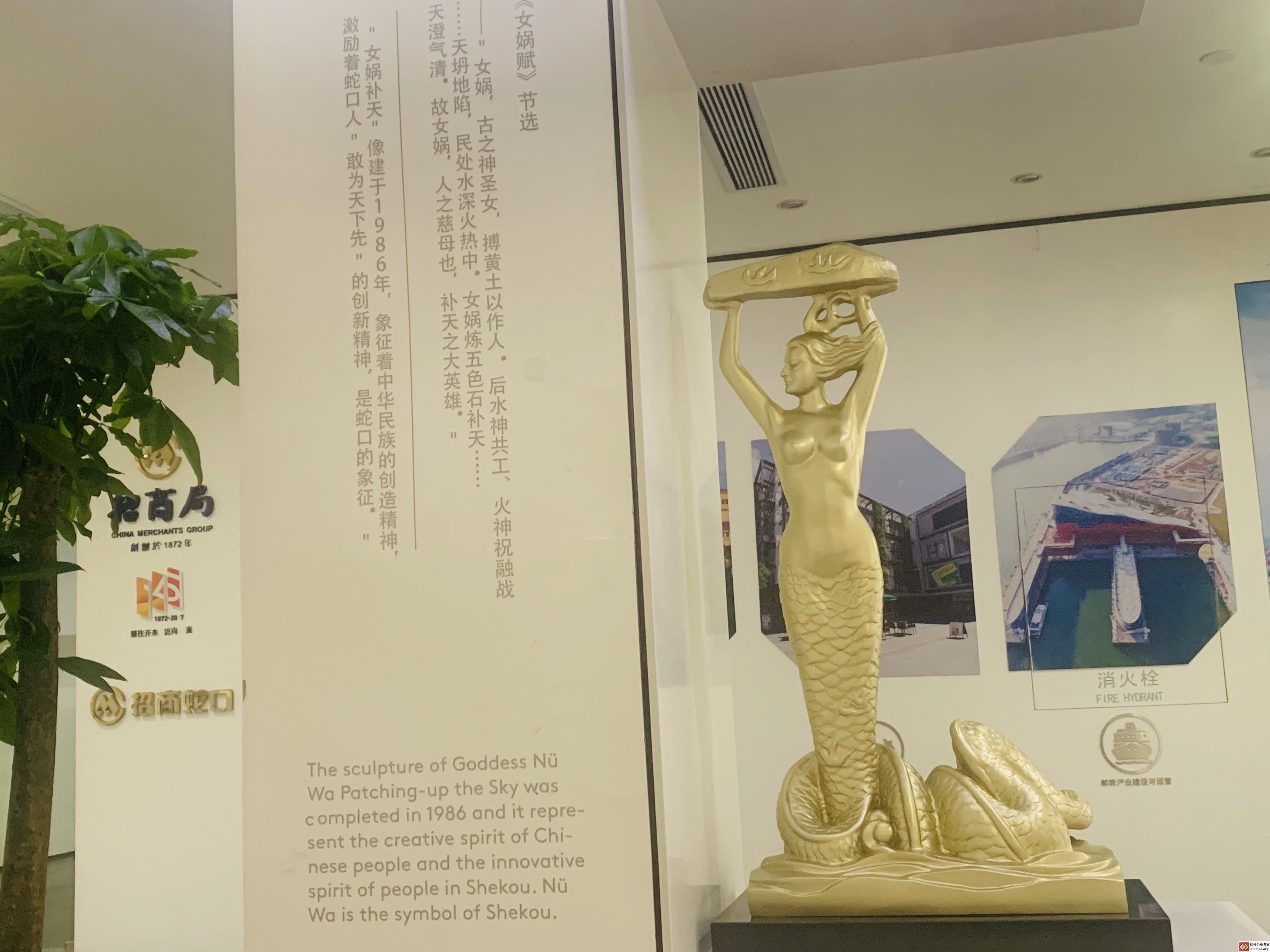 参观招商局