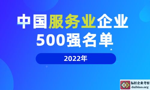 2022 йҵҵ 500 ǿ