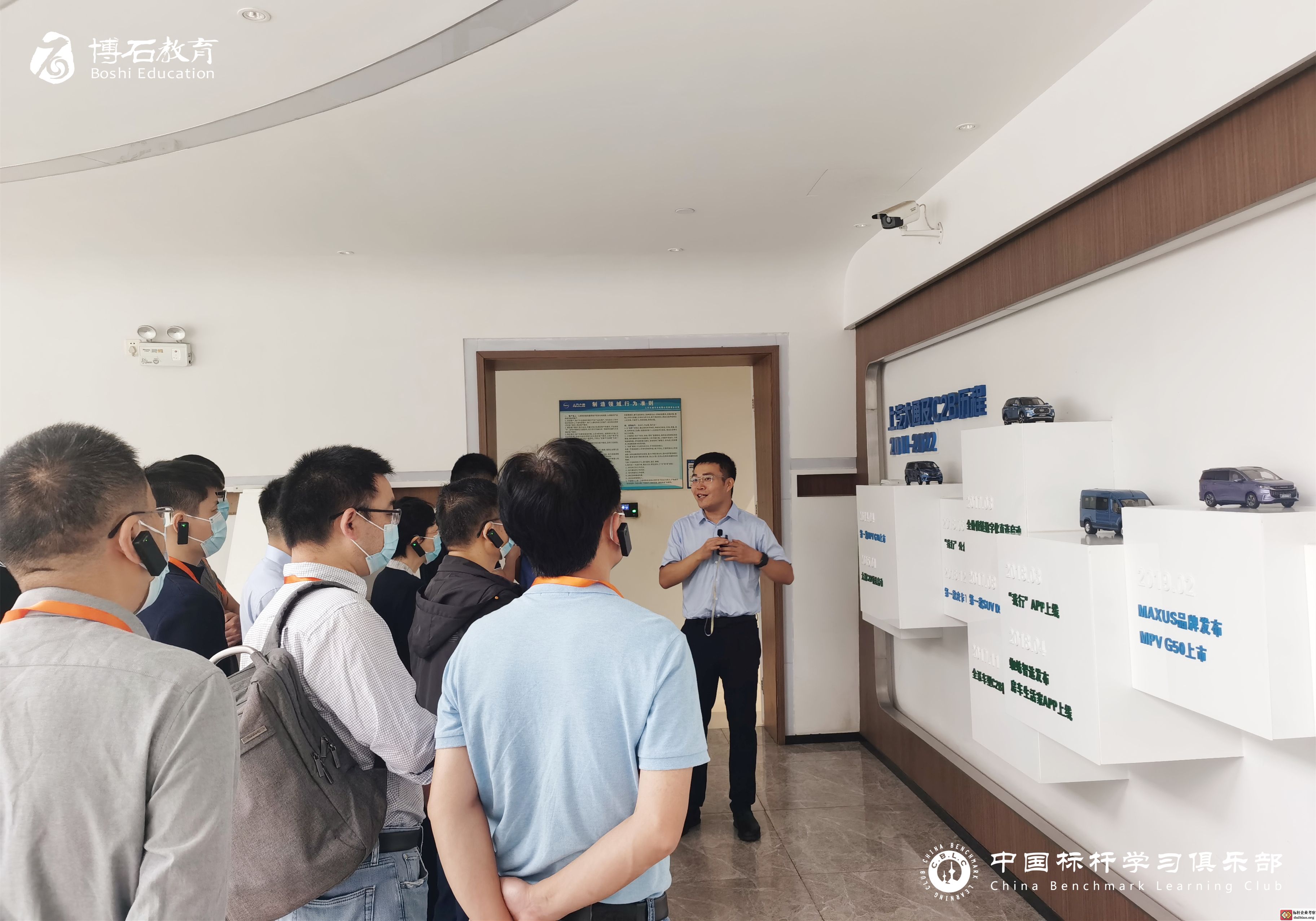 上汽大通灯塔工厂
