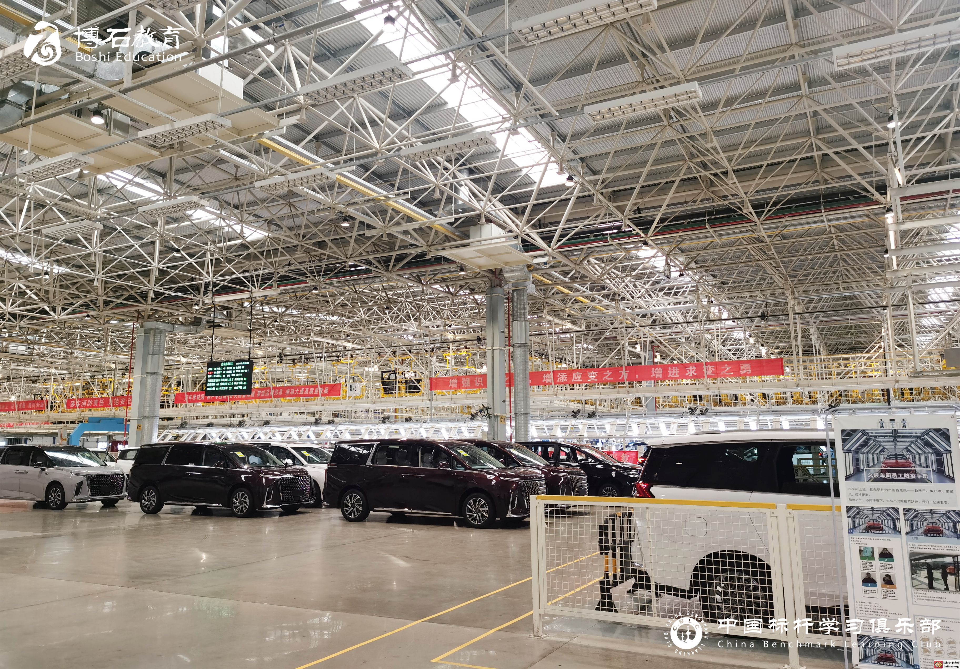 上汽大通灯塔工厂