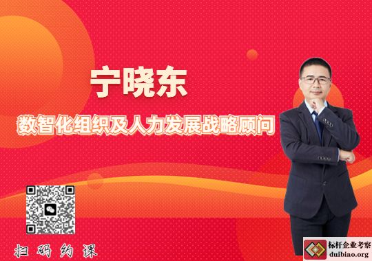 宁晓东老师