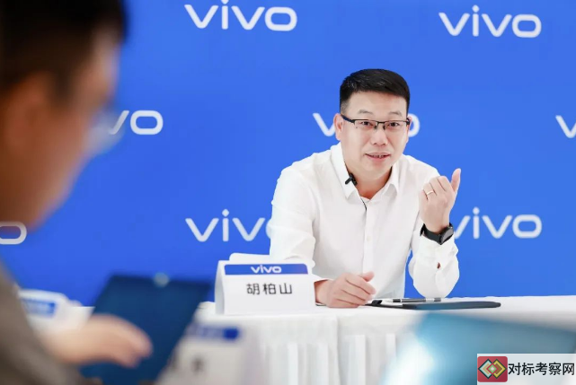 vivo执行副总裁、首席运营官胡柏山