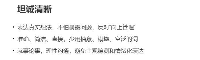 字节跳动企业文化